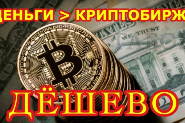 Купить наркоту