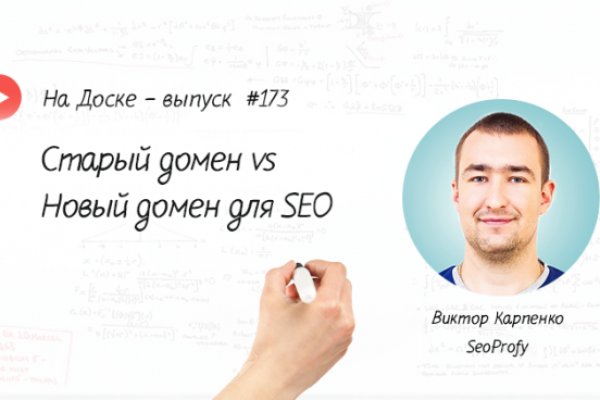Как вывести деньги с кракена