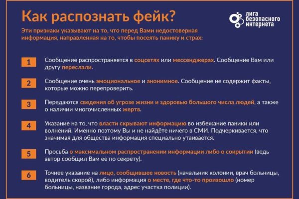 Kra40.cc Вход на сайт главная страница