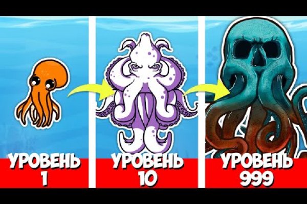 Kraken dark