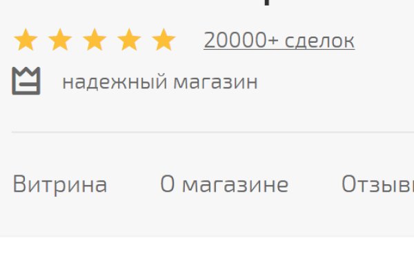 Kraken online