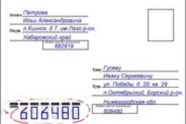 Kra49at