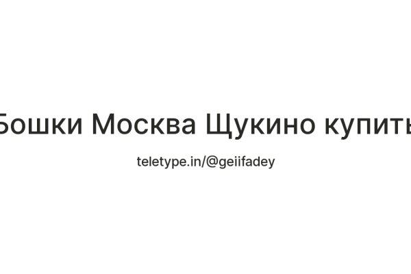 Зайти кракен через тор