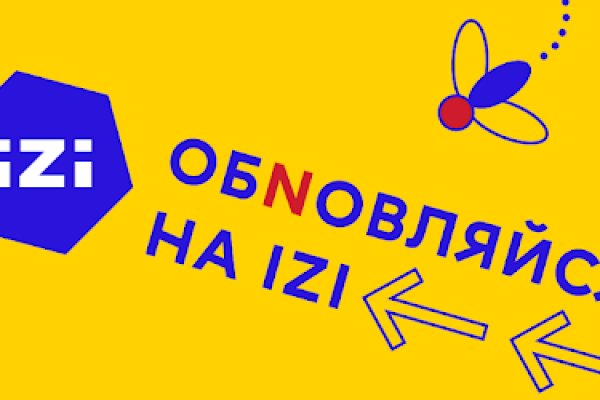 Как восстановить аккаунт кракен