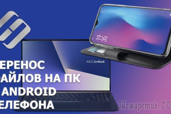 Аналог гидры