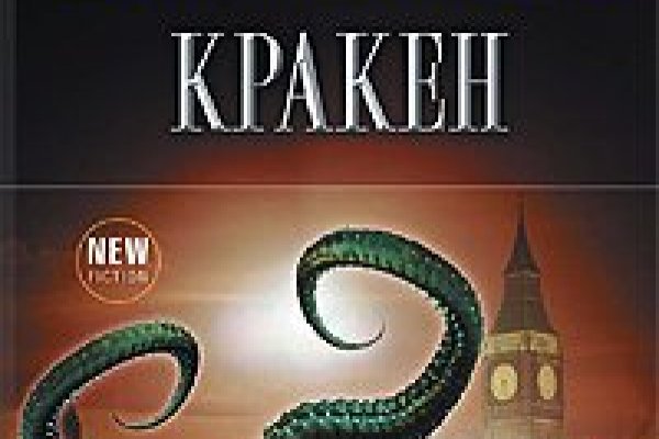 Kra41.cc Вход на сайт главная страница