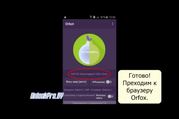 Kra40.cc Вход на сайт главная страница
