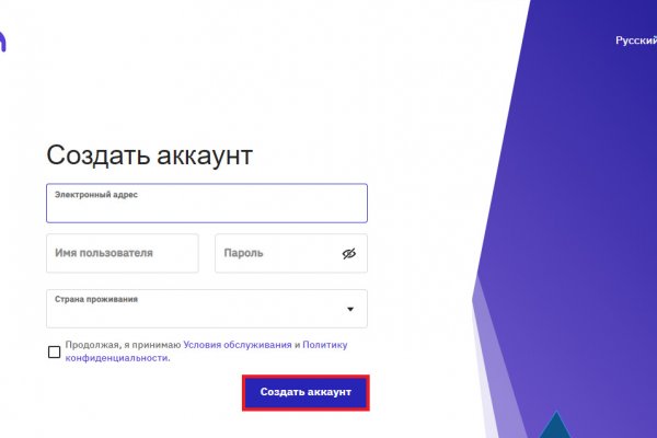 Кракен зеркало сегодня
