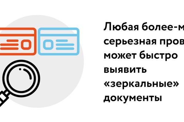 Как попасть на кракен