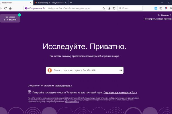 Кракен даркнет скачать