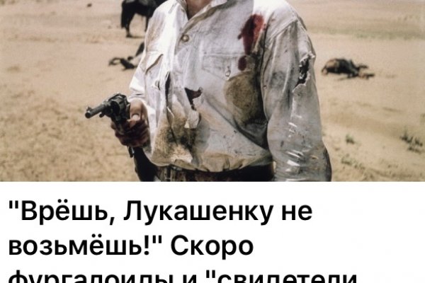 Kra36.cc Вход на сайт главная страница