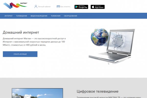 Кракен даркнет маркет