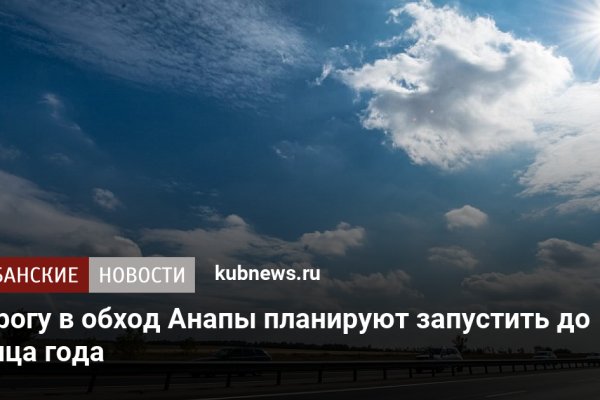 Кракен вход на сайт