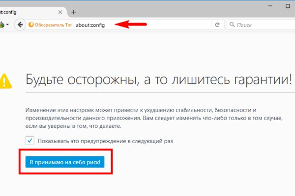 Список луковых tor сайтов