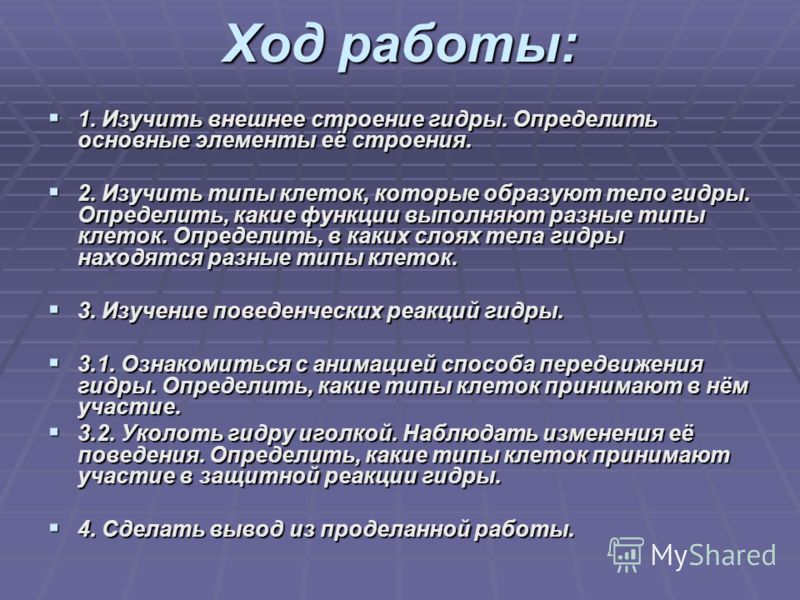 Купить наркоту