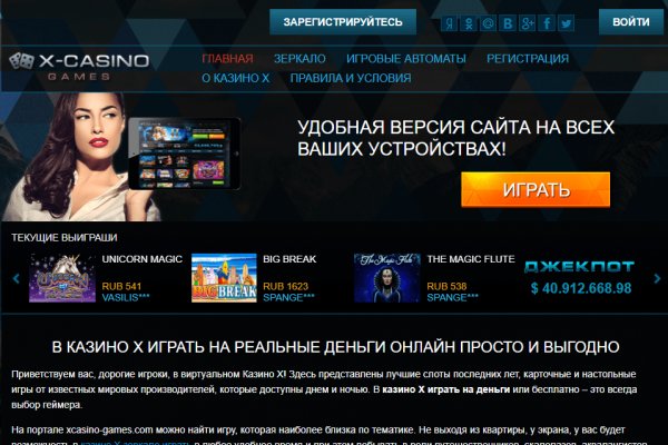 Кракен официальный