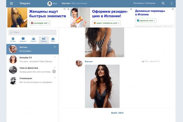 Аутентификатор кракен