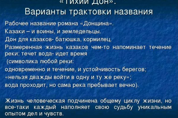 Kra36.cc Вход на сайт главная страница