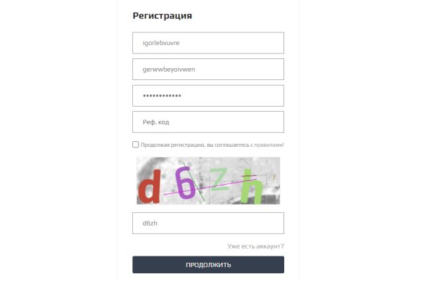 Зайти в кракен